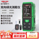 Delixi electrical distance meter high-precision infrared laser household electronic ruler two-way measuring instrument green light two-way 200 meters