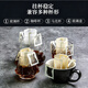 QCSK German ear-hanging coffee filter bag funnel hand-brew filter paper disposable brewing filter bag extraction paper capsule food grade portable food grade material / high density / solid and durable - 50 sheets of measuring spoon