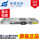 Yiai Yingzhi fire power supply is suitable for Yiai 8000 host brand new original fake one penalty ten