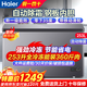 Haier Freezer 200L 300L Large Capacity Full Freezing Energy Saving Ultra-low Temperature Quick Freezing No Need for Frequent Defrosting Home Small Freezer Freezer New Level Energy Efficiency Refrigeration Dual-Purpose 253L Hot Style Packing 360Jin Jin is equal to 0.5kg Meat Length 0.94m