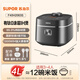 SUPOR rice cooker for 1-8 people with titanium 0-coated non-stick ball kettle 4-liter IH heating rice cooker smart home multi-function micro-pressure rice cooker F40H2063S