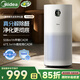 Midea Xingche series air purifier humidifier removes formaldehyde, removes smoke and odors, allergens, sterilizes and removes viruses, absorbs floating cat hair, pet hair purification and humidification all-in-one machine, the best value for money RX600