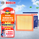 Bosch (BOSCH) air filter filter grid 3392 Toyota Camry Asia Dragon Highlander Lingfang Weilanda RAV4 Rongfang