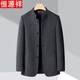 Hengyuanxiang middle-aged men's woolen woolen jacket double-sided tunic suit collar dad autumn and winter suit jacket