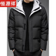 Hengyuanxiang light luxury winter new down jacket men's short thickened warm casual hooded cold-proof clothing men's winter jacket black 2XL 185 150-170Jin Jin equals 0.5 kg