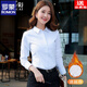 ROMON velvet cotton shirt women's professional formal white shirt long-sleeved slim new temperament autumn and winter thickened warm work clothes white velvet free silk scarf L recommended 103-111Jin Jin equals 0.5 kg