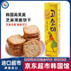 Orion Gaoxiaomei Biscuits 70g Gaoxiaomei Sesame Crackers Breakfast Office Korean Snacks Afternoon Tea