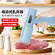 满弓高端品质松肉锤304不锈钢电动扎牛排扣肉神器电动松肉针家用商用 充电款