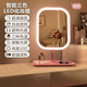 Mirror LED makeup mirror for dormitory student mirror desktop mirror beauty mirror square light luxury makeup mirror LED three-color innocent white CK11 5K three-color lamp stepless dimming