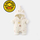 G.duck Little Yellow Duck Children's Clothes Baby Plush Clothes Thickened and Warm Winter Clothes Newborn Cute One-piece Jumpsuit Off-White 66cm