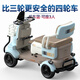 Reisvichi covered four-wheel electric car for the elderly with a shed, household urban small-sized disabled adult power-assisted battery car 48V25Ah ternary lithium battery