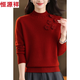 Hengyuanxiang thickened red sweater for women 2025 autumn and winter new large size loose high-end sweater mother knitted bottoming shirt red 3XL 135-145Jin Jin equals 0.5 kg