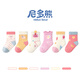 Niduoxiong Children's Socks Winter Cotton Socks Cute Baby Socks Boneless Socks for Girls Spring and Autumn Six Pairs AW2426 Spring and Autumn Style 6 Pairs June-December (Suitable for Feet Length 9-11cm)