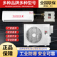 Zhenan explosion-proof air conditioner industrial air conditioner chemical dangerous goods spray room substation base station air conditioner standard IIB T4 Gree 2 HP hanging air conditioner explosion-proof 50 type BKFR-