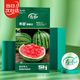 Shouhe Kirin watermelon seed seedlings with thin crispy skin and sweet autumn fruit seeds Weiyu Shoutian Kirin melon seeds 90 capsules