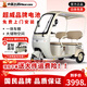 Flying Pigeon Electric Tricycle Electric Vehicle Small Household Pick-up and Drop-off for Children and Elderly Transportation Leisure All-in-One Tricycle with Covered Chaowei/Tianneng 800W Battery Life Version + 24H Black Gold About 110 Miles