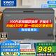 Xingx (XINGX) 300 liter single temperature household freezer commercial large capacity no need for frequent defrosting refrigeration/freezing freshness energy-saving horizontal refrigerator BD/BC-300E/RL small refrigerator