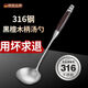 Pupan stainless steel soup spoon, large soup spoon, porridge spoon, long handle frying spoon, thickened kitchen utensils, spatula wood series, thickened