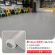 Junyuexi PVC plastic carpet home living room floor mat commercial large area fully paved bedroom bedside waterproof anti-slip room available 1.8mm pure gray solid full plastic anti-slip flame retardant environmentally friendly wear-resistant 2m*2.5m (5 square meters)
