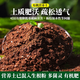 Nutrient soil for flower cultivation, general special flower soil, nutrient soil, general flower planting soil, household potted flower plant planting soil, soft and fertile, universal type, 10 Jin Jin is equal to 0.5 kg