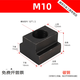 Yingtang 45 steel T-type nut machining center trapezoidal slot slider nut T-type block M6M8M10M12M16M20M24M30 M10 (bottom width 18, top width 11.8, total height 14) 2 pieces