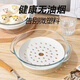 Fantasy Microwave Steamer Ceramic Steaming Plate Fine Porous Food Grade Steamed Seafood Special Steamed Fish Heat-Resistant Glass Bowl with Cover 1.0L+Steamer Small Size