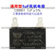 Yuyushan gas water heater fan capacitor is suitable for Midea Van and Macro starting capacitor CBB61 1/1.5UF universal 1.2uF capacitor (insert chip).