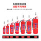 Jingxi Selection New National Standard Dry Powder Fire Extinguisher 4kg Portable Dry Powder Fire Extinguisher 4kg 3kg 5kg 8kg Fire Fighting Equipment 35KG Trolley Type New National Standard Dry Powder Fire Extinguisher 1kg (National Standard supports testing)