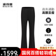 Bosideng Down Pants Women's Winter Business Commuting Slim Fit Not Bulky B40147046ZB Black 8056 XL 175/78A