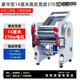 MPPMCK Japanese imported noodle machine, high-quality stainless steel electric noodle machine, small household noodle machine, multi-functional and fully automatic 140 luxury stainless steel noodle press model 370 watts, one knife, two kinds of noodles