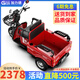 Galide high-power electric tricycle with shed for household use, small scooter for the elderly, mountain hauling, long-range electric tricycle 800W60V20A, about 100 miles + Chaowei lead-acid