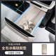Suitable for Ledo L90 storage box under the central control, multi-functional storage box, silicone pad, car interior decoration accessories, newly upgraded refrigerator silicone pad with sequins, all-inclusive model, Yunjinmi, dedicated for Ledo L90