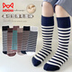 MiiOW Children's Socks Autumn and Winter Plus Velvet Thickened Stockings Men's and Women's Winter Simple Striped Mid-calf Warm Socks Black and White/Strip + White and Black/Strip/2 Pairs One Size Straight 1-12 Years Old