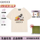 Gucci (GUCCI) Love Parade FW22 letter round neck short sleeves drop shoulder sleeve T-shirt New Year’s Day gift for girlfriend, off-white 492347-XJB7W-9756 XXS