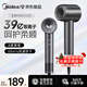Midea hair dryer household high-speed hair dryer high-power sterilization, head mite removal, hair care, no damage to hair, strong wind, quick drying, portable student boyfriend and girlfriend birthday holiday New Year's Day gift, 110,000 rpm + 3.9 billion plasma, deep space gray