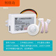 Human body sensor switch module 220V corridor toilet Led downlight with two-piece infrared sensor three-wire_wire system 10A