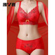 Yalu 2026 zodiac year underwear women's set small breast push-up thickened bra without steel ring to close the side milk red sexy bra everything goes well suit 70A 32B