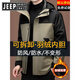 JEEP SPIRIT Jeep Assault Jacket Men's Winter Plush Thickened Three-in-One Detachable Down Jacket Liner Waterproof and Windproof Jacket Black Solid Color Detachable Down Liner M 170 (Recommended 90-120 Jin Jin equals 0.5 kg)
