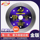 Xinchengfeng upgraded gold version ceramic tile cutting blade ceramic dry cutting vitrified tile all-ceramic marble microcrystalline stone diamond saw blade all-ceramic dry cutting 200+ (gold version) 1 piece upgraded and sharper
