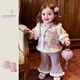2026 New Little Mumu Girls New Year's Wear Set Winter Little Girl Baby National Style Two-piece Set New Year's Eve Purple (Genuine) 80