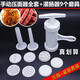 Yonghuan Oatmeal Noodles Noodles Noodle Pressing Machine Household Manual Small Plastic ABS Hand-Cranked Noodle Pressing Machine 2 Enema Molds
