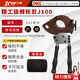Juyue Tools J100 ratchet cable cutter manual steel strand cable cutter copper aluminum gear cutter wire cutter cable pliers