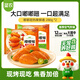 Sheng Nong Dudu Wings Wings Net Weight 280g*2 bags Hot and Spicy Flavor Grilled Wings Semi-finished Chicken Medium Air Fryer