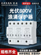 Level 1 photovoltaic wind power box power supply surge protector solar gas station 690V750V800V1000V white 4P AC1000V 50KA