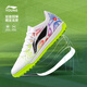 Li Ning children's shoes children's football shoes Fengrui 1 boys' TF broken nails hard court professional game training shoes YKGW022 standard white/black-1 36