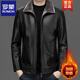 ROMON winter new velvet thickened Haining imitation leather men's fur all-in-one leather jacket black XL 180/92A