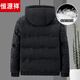 Hengyuanxiang Down Jacket Men's 2026 Winter New White Duck Down Winter Hooded Thickened Warm Jacket Short 5802 Gray L Recommended 90-110 Jin Jin equals about 0.5 kg