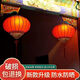 Xushansi LED light-emitting traditional New Year red hanging lantern outdoor balcony housewarming waterproof custom sheepskin lantern Cool pear wiring type LED light + free plug + Chinese knot round 60# (diameter 60cm) embroidered peony high quality double layer one pack