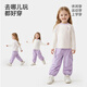 YEEHOO shopping mall same style children's clothing children's trousers sports casual leggings girls trendy trousers new style light purple 140