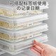 Sungsa Japan imported dumpling box small refrigerator special dumpling freezing box food-grade crisper box dumplings wonton quick-frozen box white with partitions 2 layers holds 60 dumplings